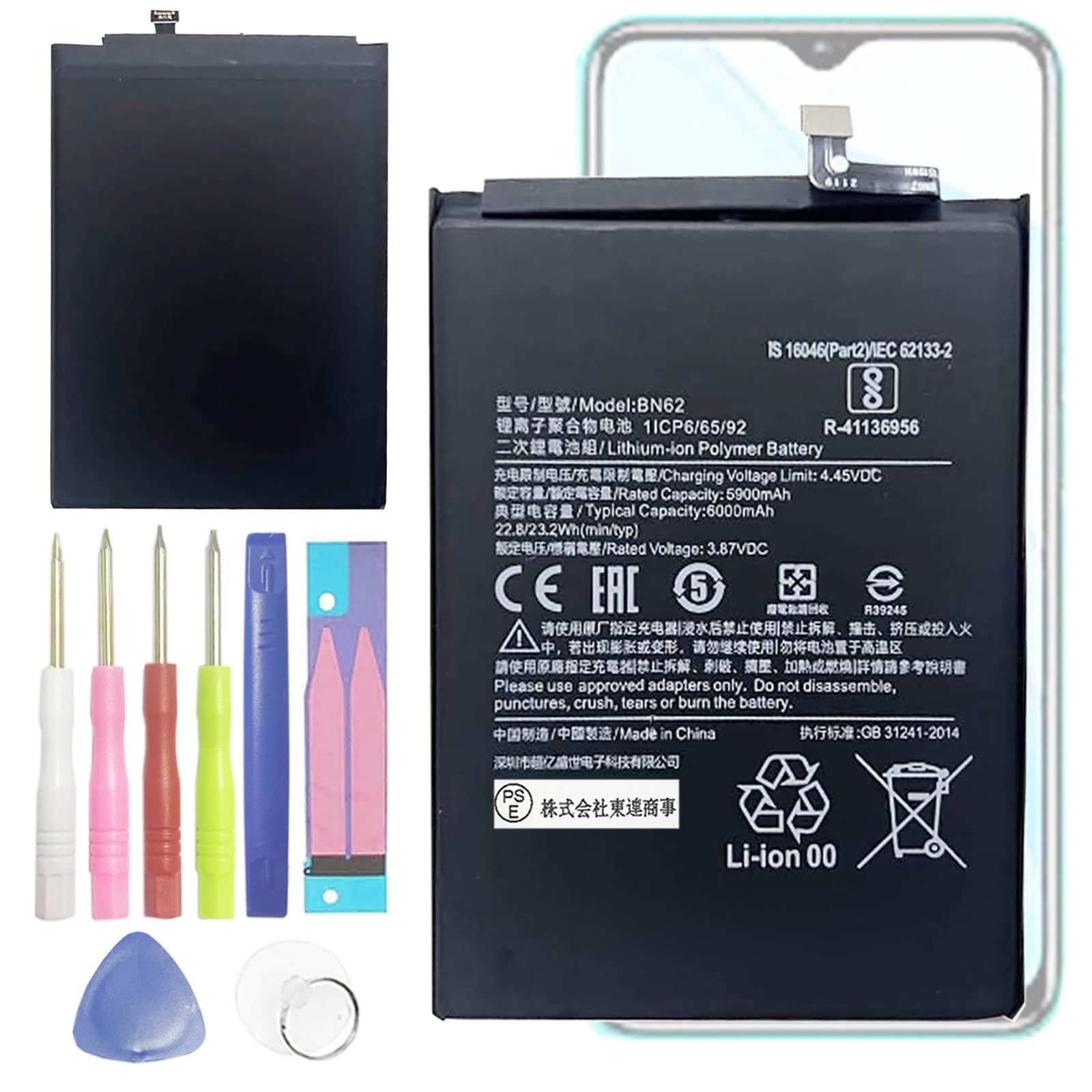 Amazon | Aousavo BN62 互換バッテリー Xiaomi Redmi 9T Note 9 4G